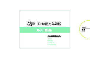 企業(yè)形象設(shè)計(jì)與策劃 構(gòu)建品牌價(jià)值的核心基石