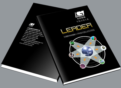 英創(chuàng)企業(yè)形象策劃（寧波） 專業(yè)VI設(shè)計(jì)，賦能甬商品牌新未來