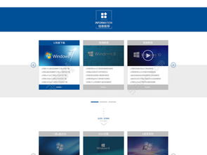免費(fèi)下載科技類產(chǎn)品公司網(wǎng)頁模板 編號(hào)18409640，PSD格式，助力企業(yè)高效建站